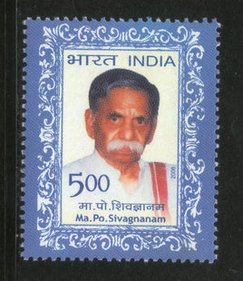 India 2006 Ma. Po. Sivagnanam Freedom Fighter Phila-2199 MNH