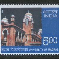 India 2006 University of Madras Phila-2200 MNH