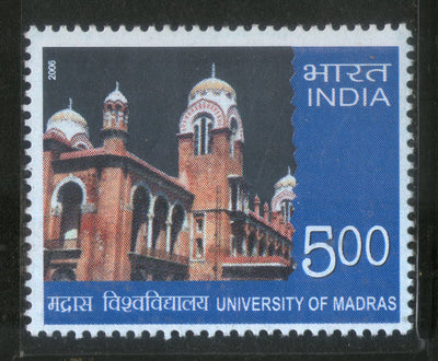 India 2006 University of Madras Phila-2200 MNH