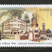 India 2006 Indian Merchants Chamber Phila-2202 MNH