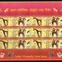 India 2006 Mongolia Joints Issue Art & Craft Horse Phila-2205 Sheetlet MNH