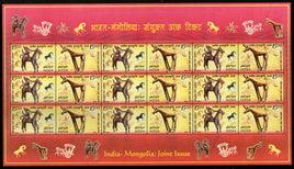 Inde 2006 Mongolie Joints Issue Art &amp; Craft Horse Phila-2205 Sheetlet MNH
