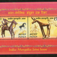 India 2006 Indo - Mongolia Joints Issue Art Horse Phila-2347 / Sc 2167a M/s MNH