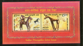 India 2006 Indo - Mongolia Joints Issue Art Horse Phila-2347 / Sc 2167a M/s MNH