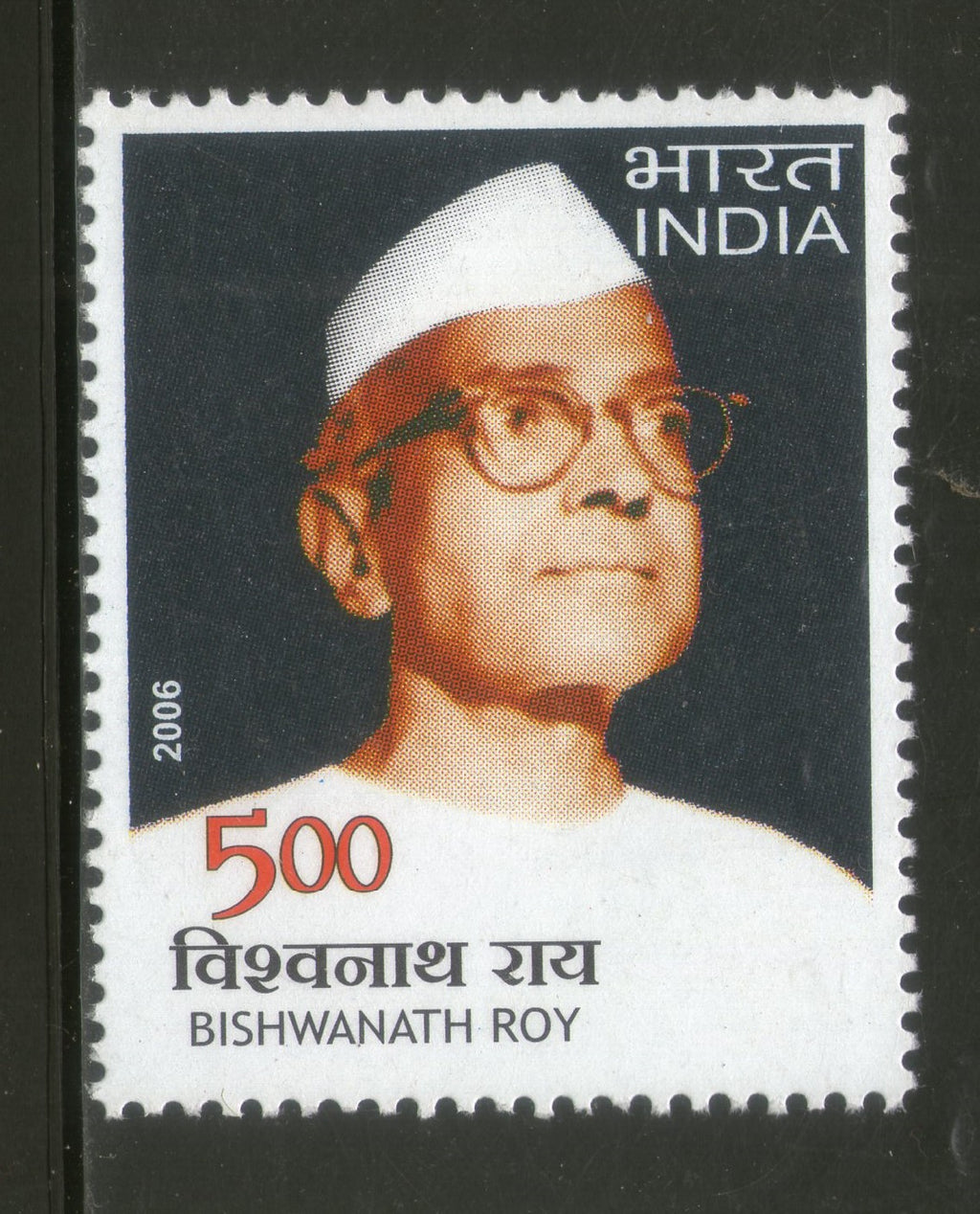 India 2006 Bishwanath Roy Phila-2214 MNH