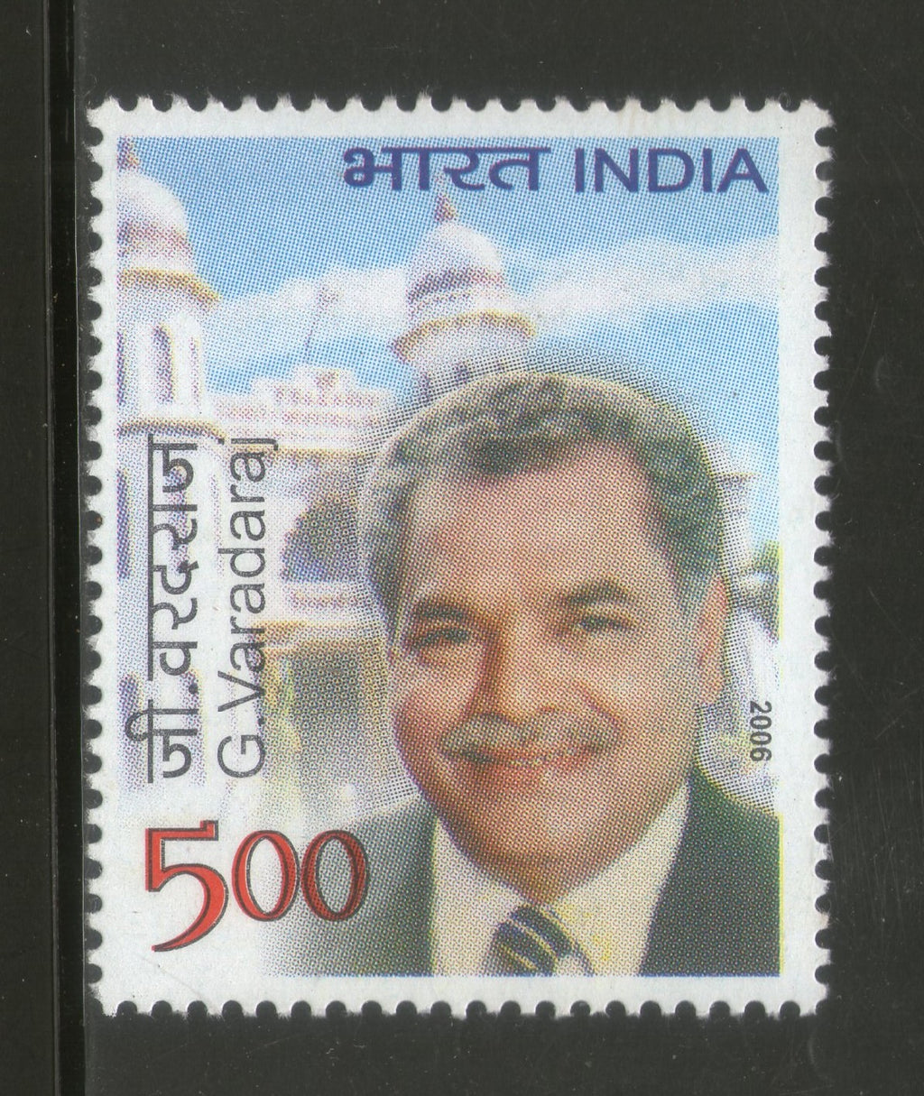 India 2006 G. Varadaraj Industrialist Phila-2215 MNH