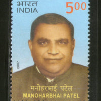 India 2007 Manoharbhai Patel Phila-2251 MNH