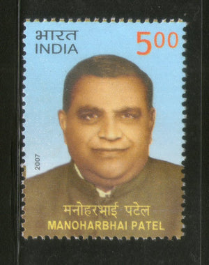 India 2007 Manoharbhai Patel Phila-2251 MNH