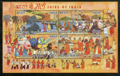 India 2007 Fairs of India Festival Animals Elephant Phila-2256 M/s MNH