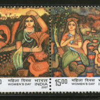 India 2007 International Women's Day Setenant Strip Phila-2261 MNH