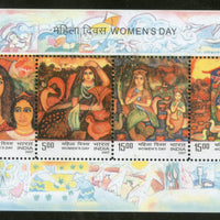 India 2007 International Women's Day Phila-2262 M/s MNH