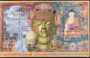 India 2007 Mahaparinirvan of the Buddha Phila-2272 M/s MNH