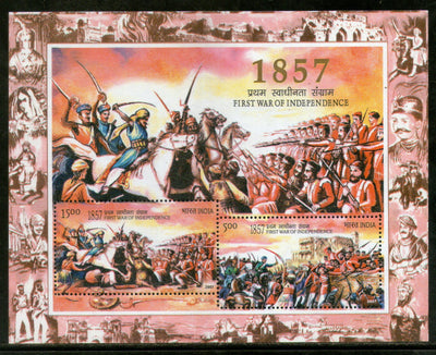 India 2007 First War of Independence Painting Phila-2413 M/s MNH