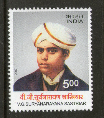 India 2007 V. G. Suryanarayana Sastriar Phila-2284 MNH