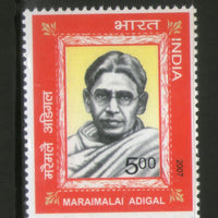 India 2007 Maraimalai Adigal Phila-2285 MNH