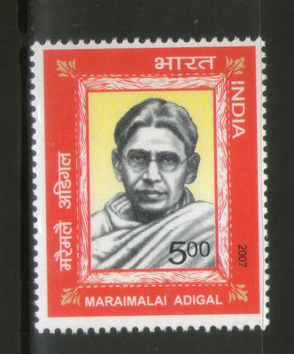 India 2007 Maraimalai Adigal Phila-2285 MNH