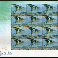 India 2007 Mahatma Gandhi Bridge Patna Phila- 2289 Sheetlet MNH