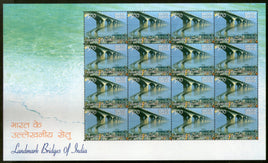 India 2007 Mahatma Gandhi Bridge Patna Phila- 2289 Sheetlet MNH # 2