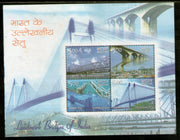 India 2007 Landmark Gandhi Bridges Phila-2421 M/s MNH