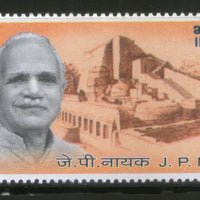 India 2007 J. P. Naik Phila-2292 MNH