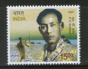 India 2007 S. D. Burman Music Cinema Phila-2294 MNH