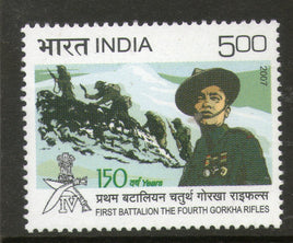 India 2007 1st Battalion, 4th Gorkha Rifles Phila-2321 MNH