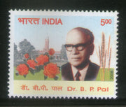 India 2008 Dr. B. P. Pal Agriculture Phila 2341 MNH