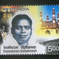 India 2008 Damodaram Saneevaiah Phila-2343 MNH