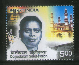 India 2008 Damodaram Saneevaiah Phila-2343 MNH