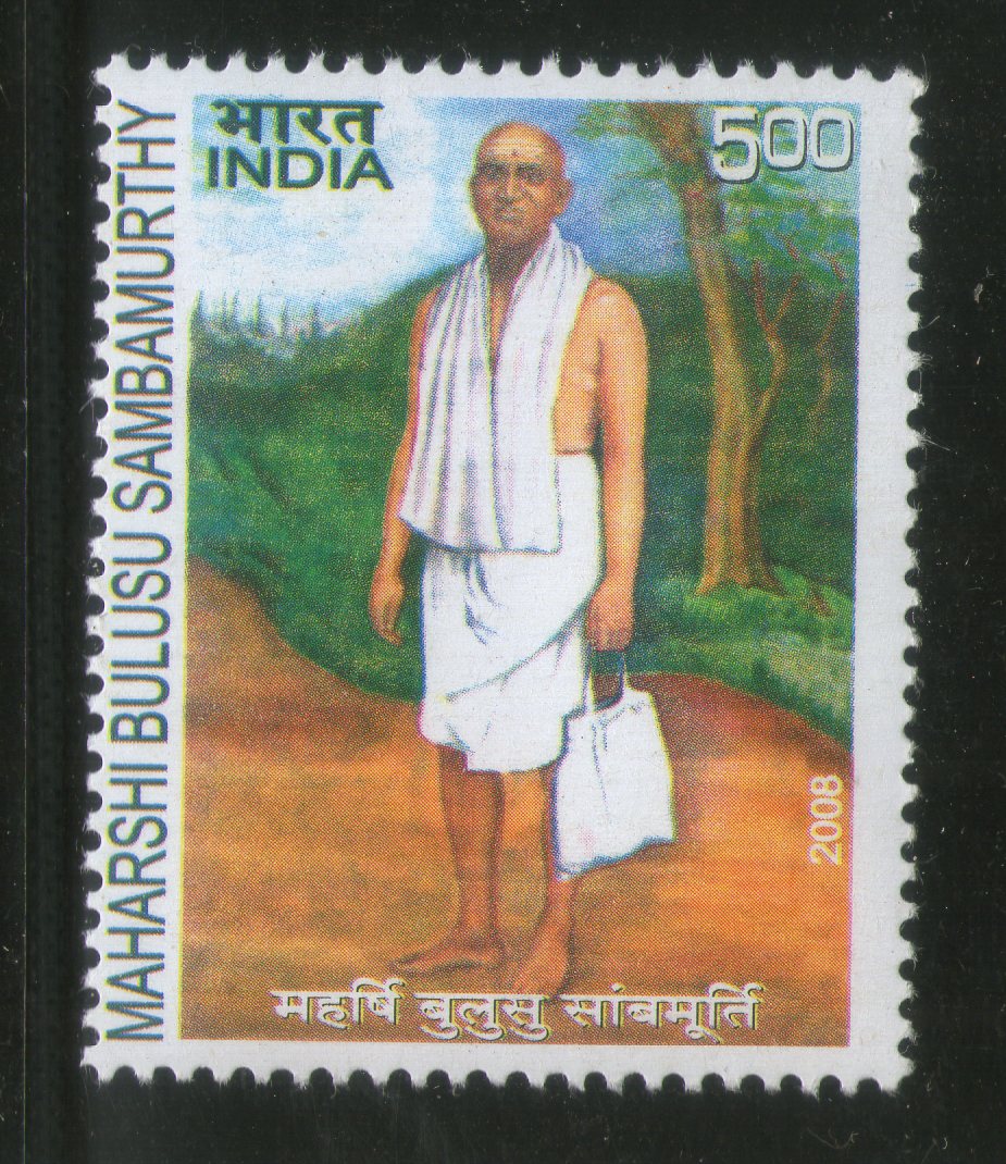 India 2008 Maharshi Bulusu Sambamurthy Phila-2344 MNH