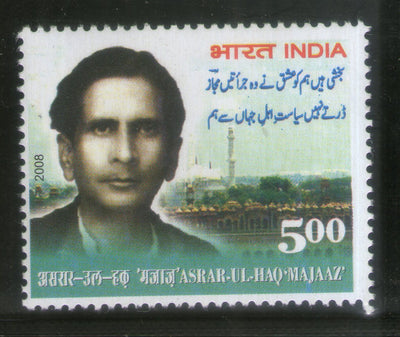 India 2008 Asrar ul Haq 'Majaaz' Urdu Poet Phila-2347 MNH