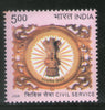 India 2008 Civil Services Phila-2348 MNH