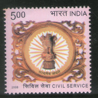 India 2008 Civil Services Phila-2348 MNH