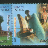 India 2008 Aga Khan Foundation Setenant  Phila-2355 MNH