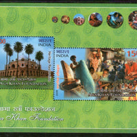India 2008 Aga Khan Foundation Phila 2356 M/s MNH