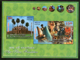 India 2008 Aga Khan Foundation Phila 2356 M/s MNH