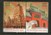 India 2008 China Joints Issue Buddhism Buddha Temple Setenant Phila-2363 MNH
