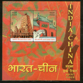 India 2008 China Joints Issue Buddhism Buddha Temple Phila- 2364 M/s MNH