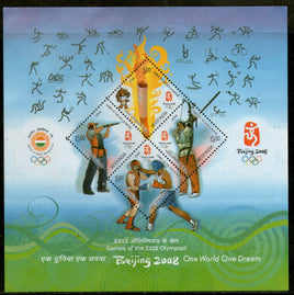 India 2008 Beijing Olympic Games Sports Boxing Archery Phila 2375 M/s MNH