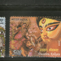 India 2008 Festivals of India Dussehra Deepavali Durga Puja 3v Phila-2388a MNH