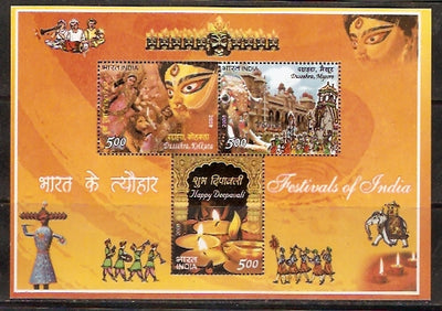 India 2008 Festivals of India Dussehra Deepavali Durga Puja Phila-2389 M/s MNH