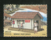 India 2008 Philately Day Rabindranath Tagore Post Office Phila-2396 MNH