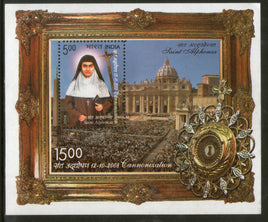 India 2008 Saint Alphonsa Canonisation M/s Phila-2406 MNH