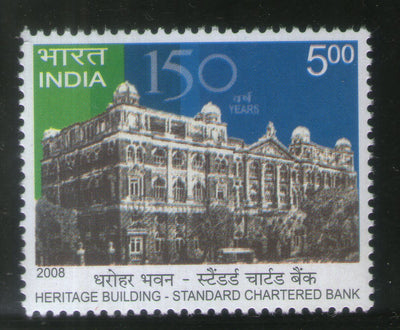 India 2008 Standard Chartered Bank Phila-2408 MNH