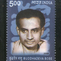 India 2008 Budhadev Bose Phila-2415 MNH