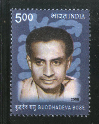 India 2008 Budhadev Bose Phila-2415 MNH