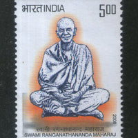 India 2008 Swami Ranganathananda Maharaj Hindu Mythology Phila-2427 MNH