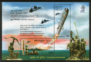 India 2008 BRAHMOS Supersonic Cruise Missile Phila-2432 M/s MNH