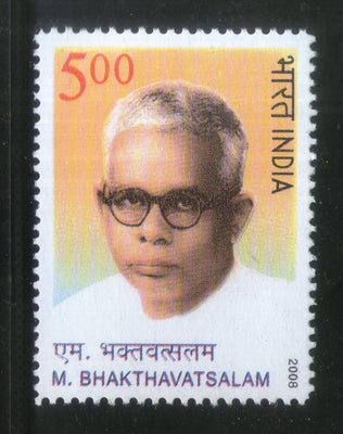 India 2008 M. Bhakthavatsalam Phila-2433 MNH