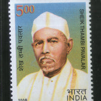 India 2008 Sheik Thambi Pavlar Poet Phila-2437 MNH